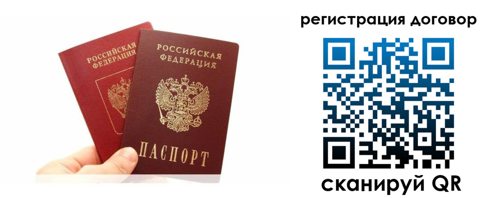 временная регистрация госуслуги в Шагонаре