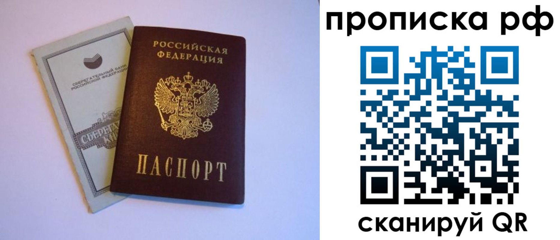 регистрация в Шагонаре
