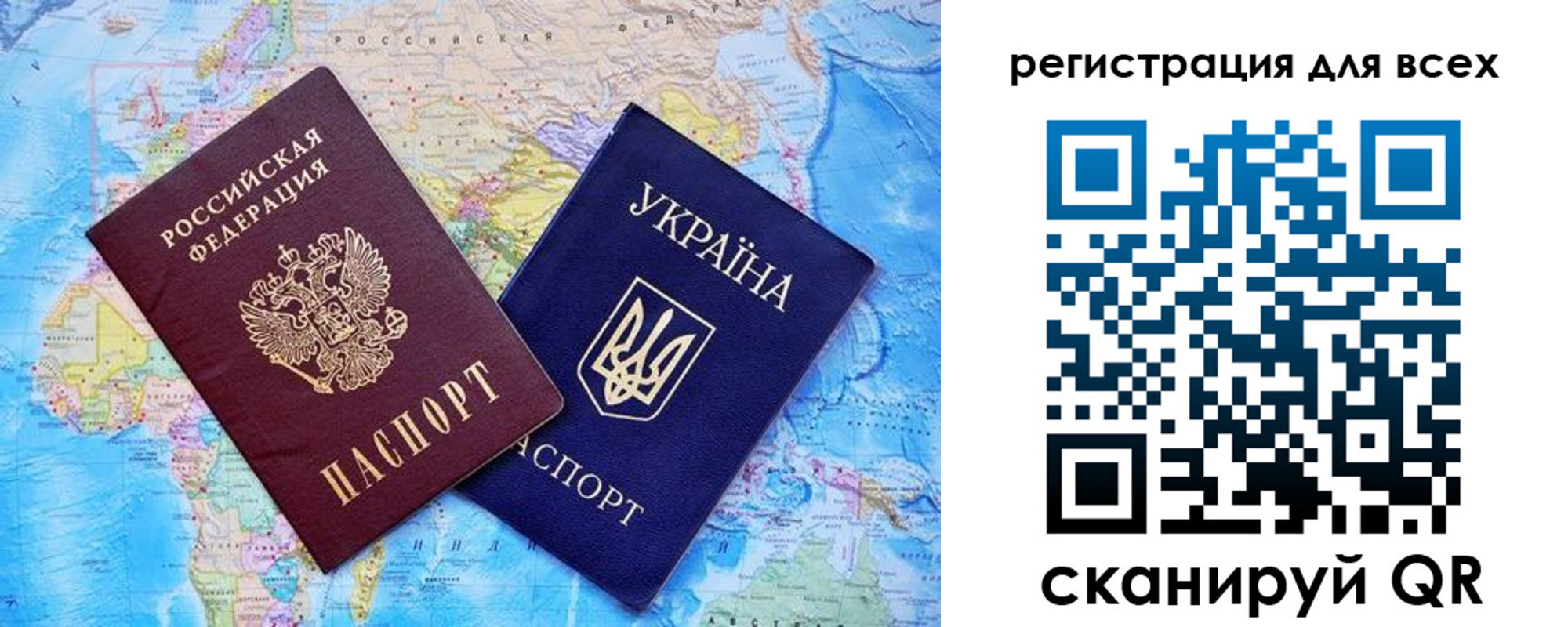 временная регистрация для школы в Шагонаре
